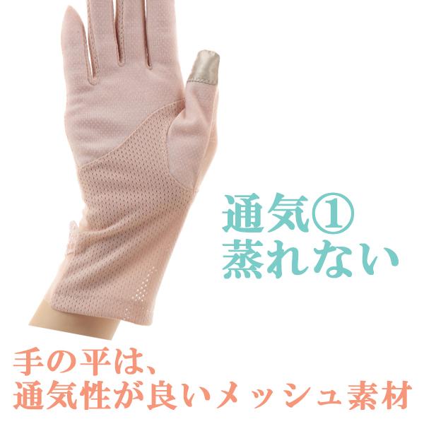 即納 夏 秋 手袋 コロナ対策 レディース 夏 手袋 Uv手袋 薄手 紫外線対策 日焼け対策 滑り止め 日焼け止め Uvカット リボンタイプ Tfv 原工具 ヤフーショップ 通販 Yahoo ショッピング