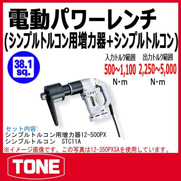 TONE@gl dp[`(VvgRp͊ {VvgR)   12-500PXSA