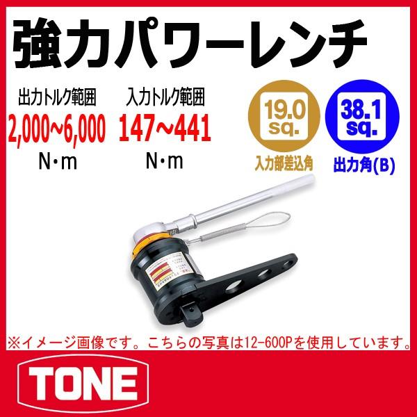 TONE トネ 強力パワーレンチ 12-600P : tone-12-600p : 原工具 ヤフー