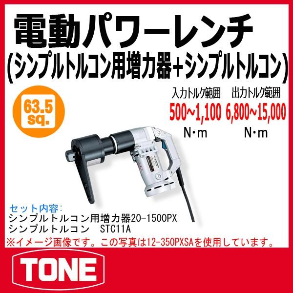 TONE@gl dp[`(VvgRp͊ {VvgR)  20-1500PXSA