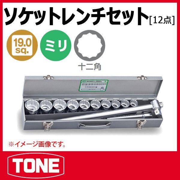 TONE トネ 3/4(19.0SQ) ソケットレンチセット 210M : 原工具 ヤフー