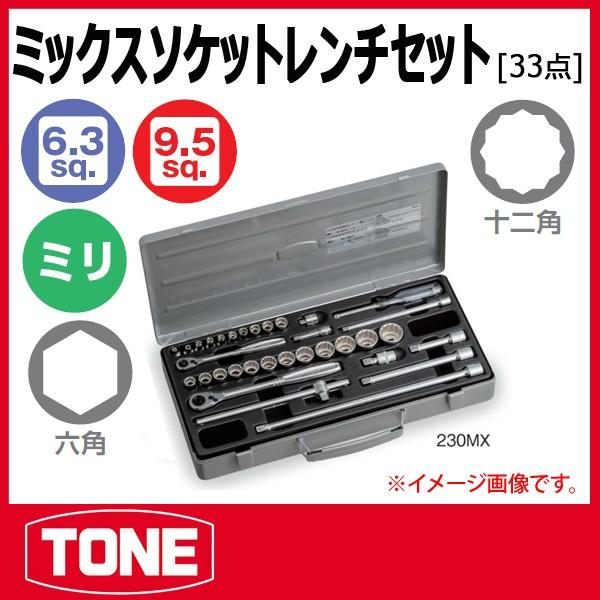 TONE@gl ~bNX\Pbg`Zbg 230MX