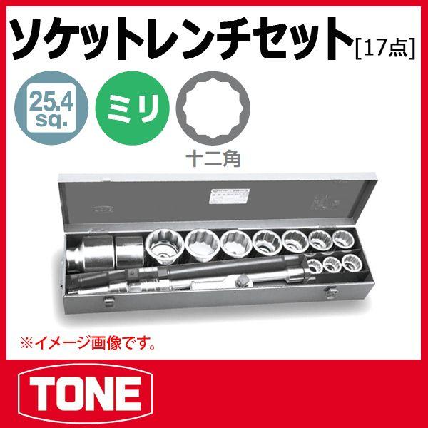 TONE@gl 1" \Pbg`Zbg 250M ISO