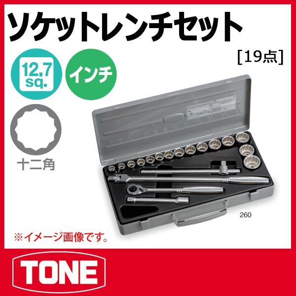 トネ　ソケットレンチセット Amazon | トネ(TONE) ヘキサゴンソケットレンチセット 400M 差込