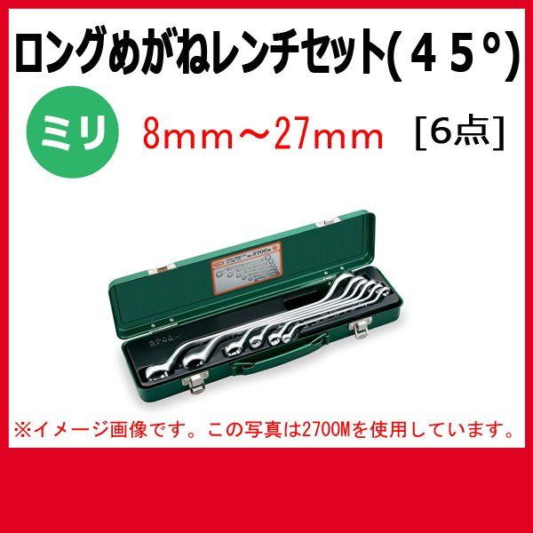 TONE トネ ロングめがねレンチセット(45°) 2700M : 原工具 ヤフー 