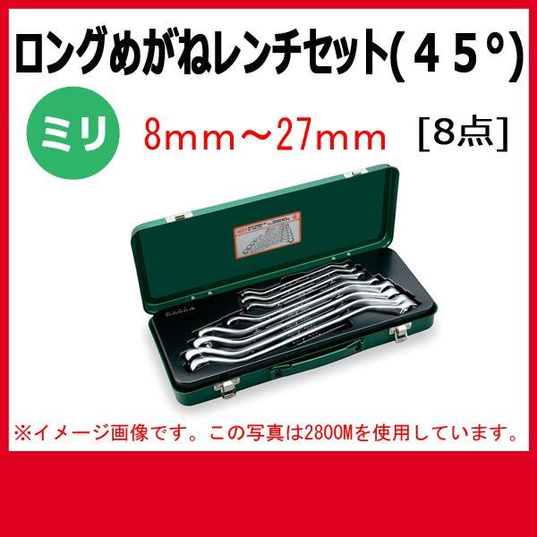 TONE トネ ロングめがねレンチセット(45°) 2800M : 原工具