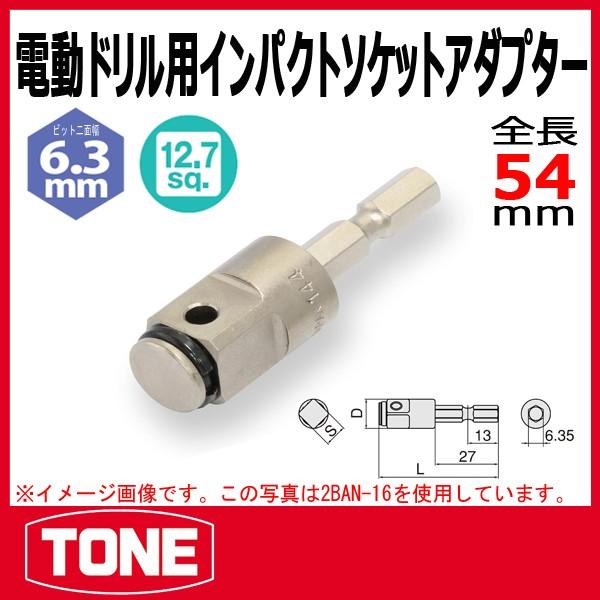 TONE@gl dhpCpNg\PbgA_v^- 2BAN-16 (12.7mm)
