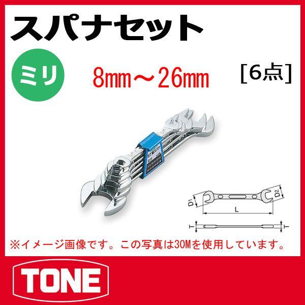 TONE トネ スパナセット 30M : 原工具 ヤフーショップ - 通販 - Yahoo