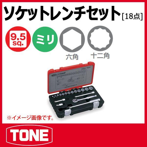 TONE@gl \Pbg`Zbg 3130MP