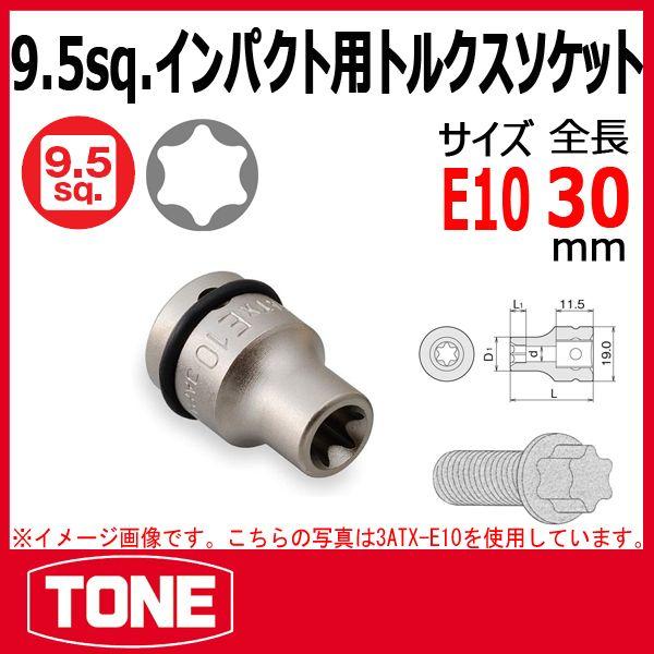 TONE@gl CpNgpgNX\Pbg 3ATX-E10