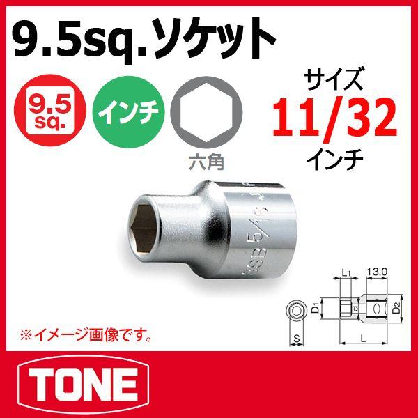 TONE@gl 6p \Pbg` C` 3SB-11 |  n[[ \PbgZbg C`H n[[C`H \PbgC`H