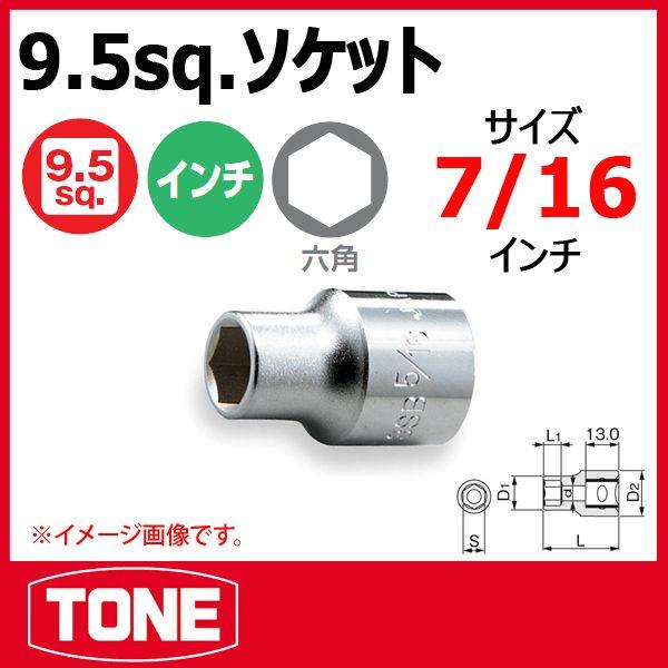 TONE@gl 6p \Pbg` C` 3SB-14 |  n[[ \PbgZbg C`H n[[C`H \PbgC`H