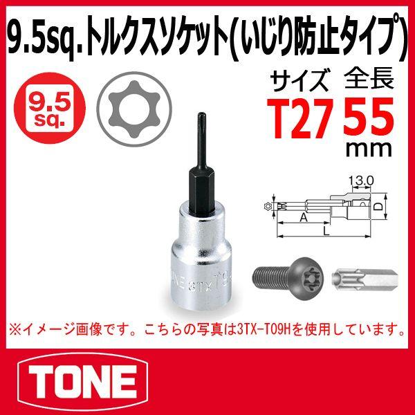 TONE@gl gNX\Pbg(h~^Cv) 3TX-T27H