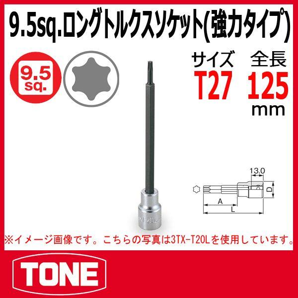 TONE@gl OgNX\Pbg(̓^Cv) 3TX-T27L