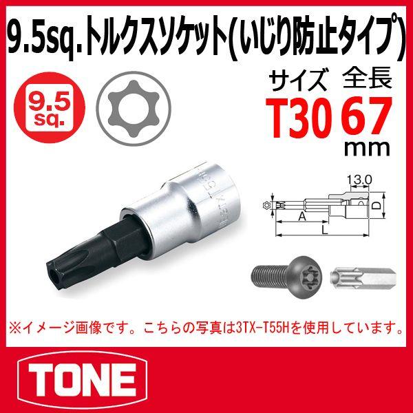TONE@gl gNX\Pbg(h~^Cv) 3TX-T30H