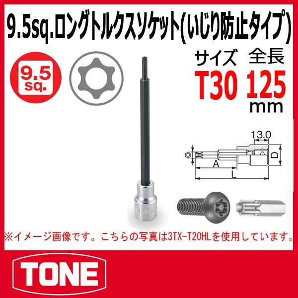 TONE@gl OgNX\Pbg(h~^Cv) 3TX-T30HL