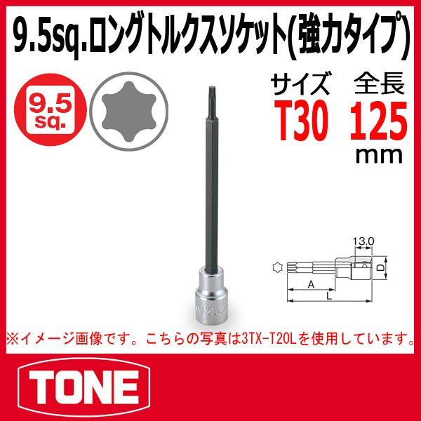 TONE@gl OgNX\Pbg(̓^Cv) 3TX-T30L