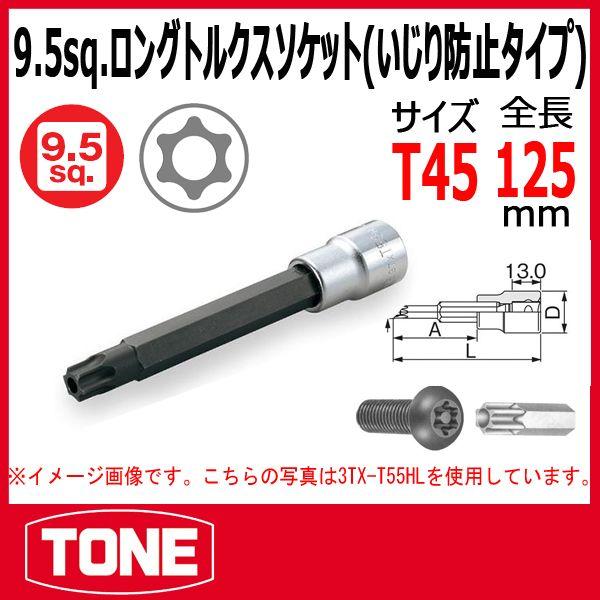 TONE@gl OgNX\Pbg(h~^Cv) 3TX-T45HL