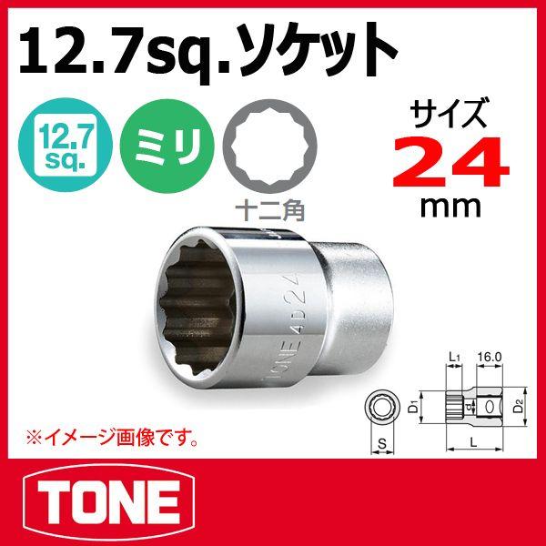 TONE@gl 12p \Pbg` 4D-24mm