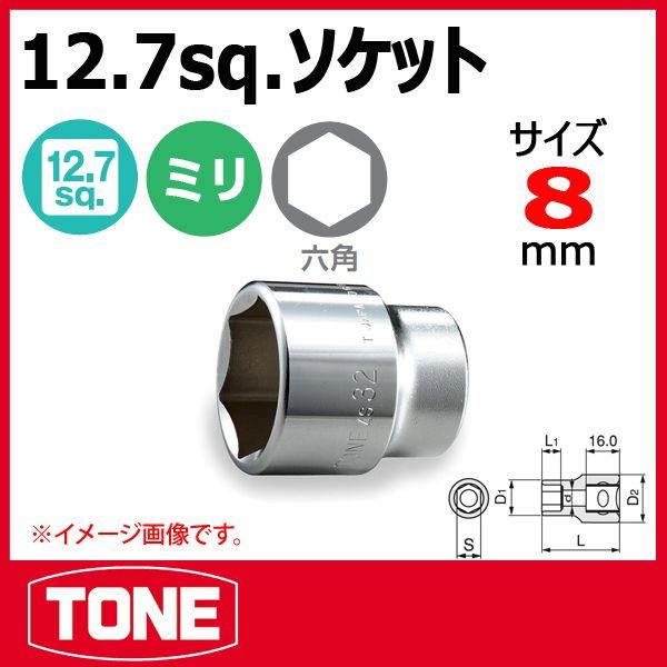 TONE@gl 6p \Pbg` 4S-08mm