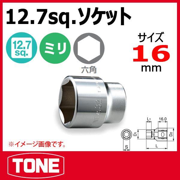 TONE@gl 6p \Pbg` 4S-16mm