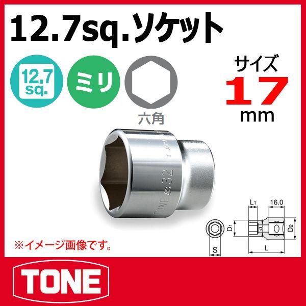 TONE@gl 6p \Pbg` 4S-17mm