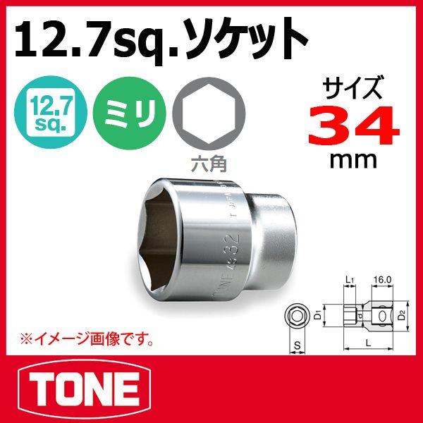 TONE@gl 6p \Pbg` 4S-34mm