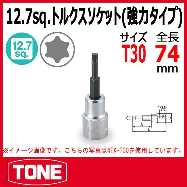 TONE@gl gNX\Pbg(̓^Cv) 4TX-T30