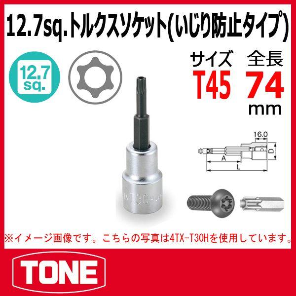 TONE@gl gNX\Pbg(h~^Cv) 4TX-T45H