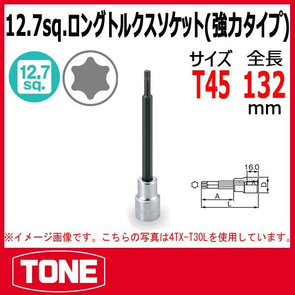 TONE@gl OgNX\Pbg(̓^Cv) 4TX-T45L