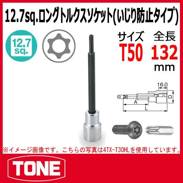 TONE@gl OgNX\Pbg(h~^Cv) 4TX-T50HL