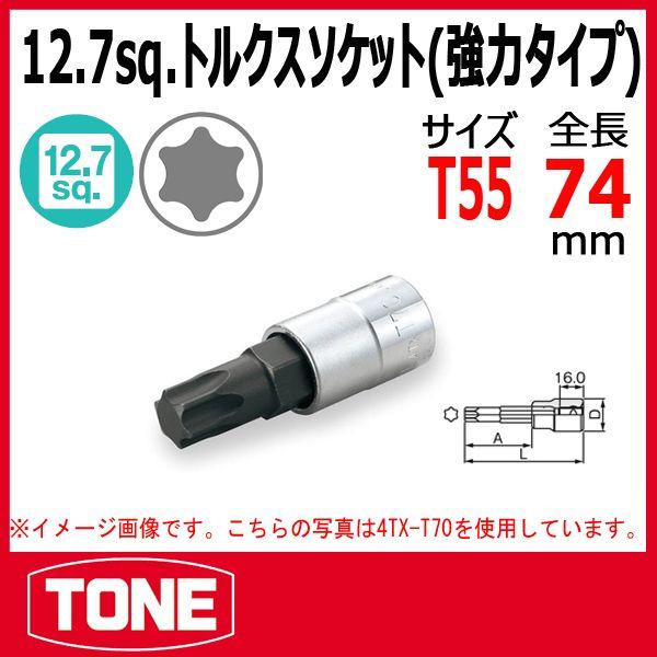TONE@gl gNX\Pbg(̓^Cv) 4TX-T55