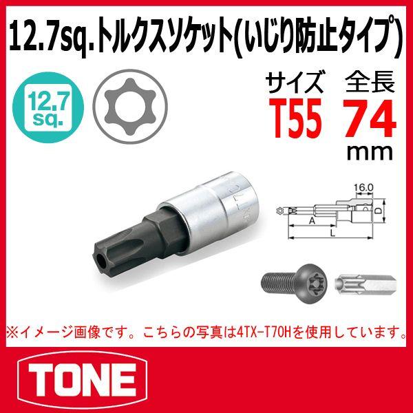 TONE@gl gNX\Pbg(h~^Cv) 4TX-T55H