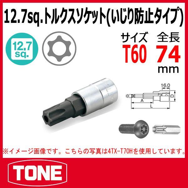 TONE@gl gNX\Pbg(h~^Cv) 4TX-T60H