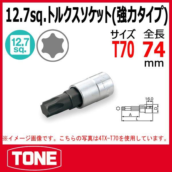TONE@gl gNX\Pbg(̓^Cv) 4TX-T70