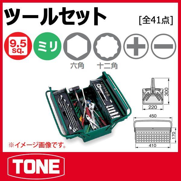 TONE トネ ツールセット 500A : 原工具 ヤフーショップ - 通販 - Yahoo