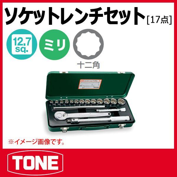 TONE ソケット レンチ セット NO.230M 工具 SOCKET WRENCH SET トネ