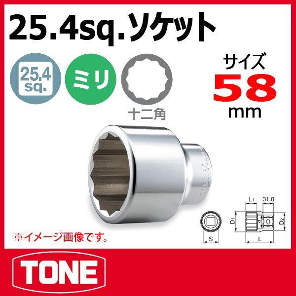 TONE@gl  8D-58 12p \Pbg` 58mm