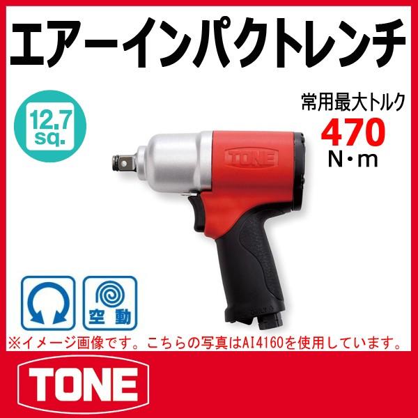 ai4160の人気商品・通販・価格比較 - 価格.com ai4160の人気商品・通販・価格比較 - 価格.com