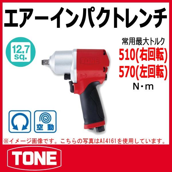 TONE@gl GA[CpNg` AI4161