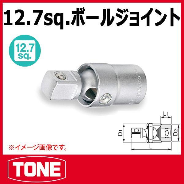 TONE トネ 1/2(12.7sq) ボールジョイント BJ40 : 原工具 ヤフー