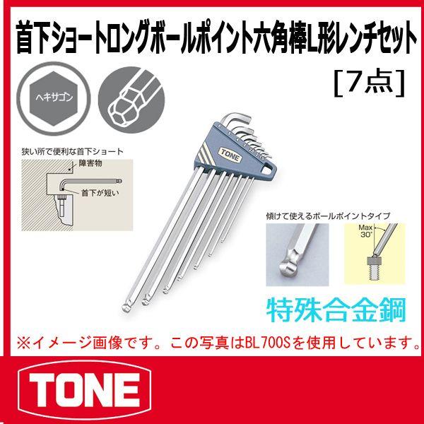 TONE@gl 񉺃V[gO{[|CgL``Zbg BL700S