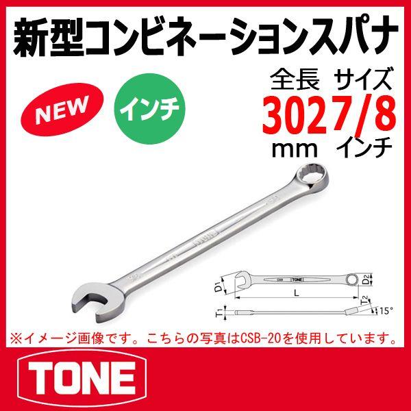 TONE@gl Rrl[VXpi(C`) CSB-28 |  n[[ \PbgZbg C`H n[[C`H \PbgC`H