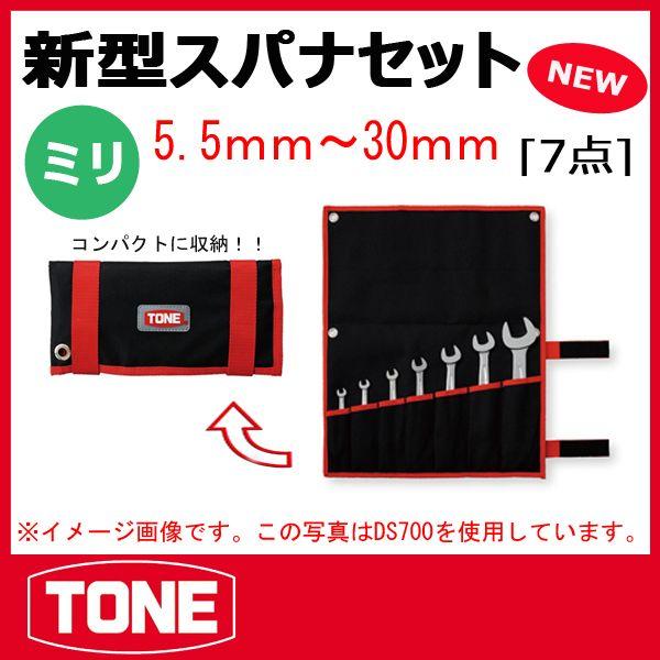 TONE@gl V^XpiZbg DS700