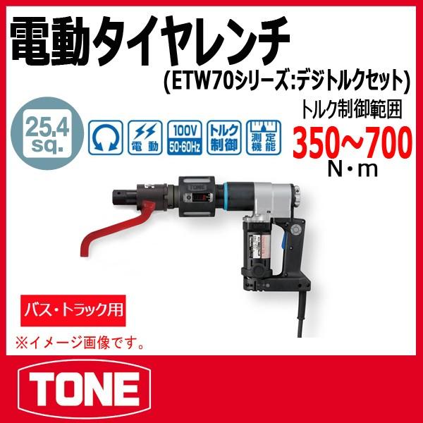 TONE@gl d^C`(ETW70V[YFfWgNZbg) ETW71LD