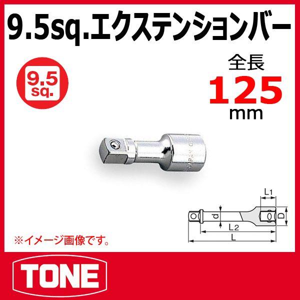 TONE@gl GNXeVo[ EX30-125