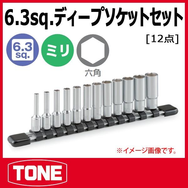 TONE@gl fB[v\PbgZbg fB[v\Pbg`Zbg (6pEz_[t) HSL212