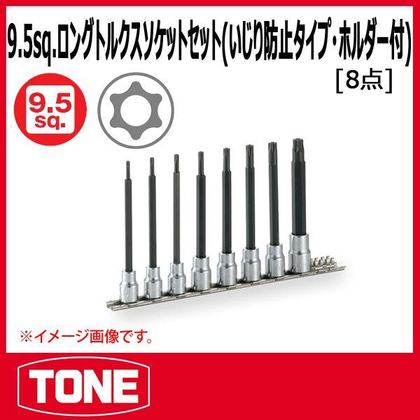 TONE@gl OgNX\PbgZbg(h~^CvEz_[t) HTX308HL