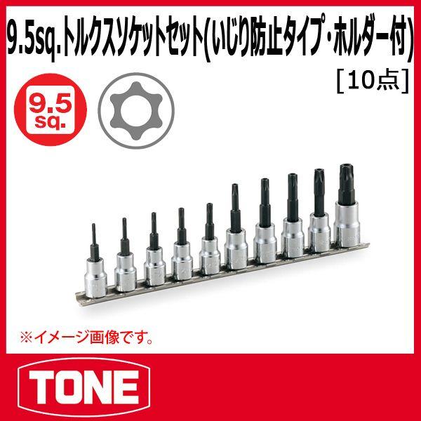 TONE@gl gNX\PbgZbg(h~^CvEz_[t) HTX310H