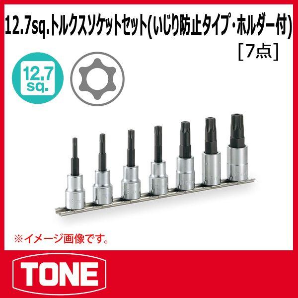 TONE@gl gNX\PbgZbg(h~^CvEz_[t) HTX407H